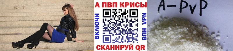 A-PVP мука  Мирный 