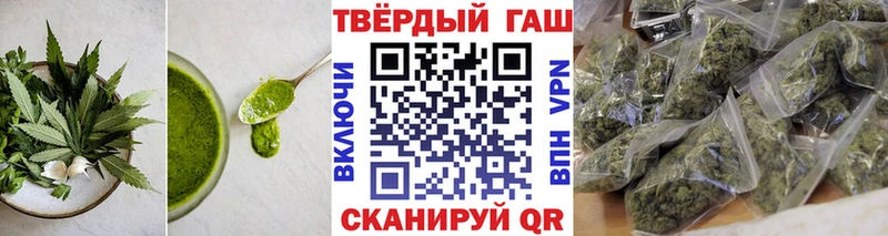 Печенье с ТГК конопля  ОМГ ОМГ маркетплейс  Мирный  где купить наркотик 