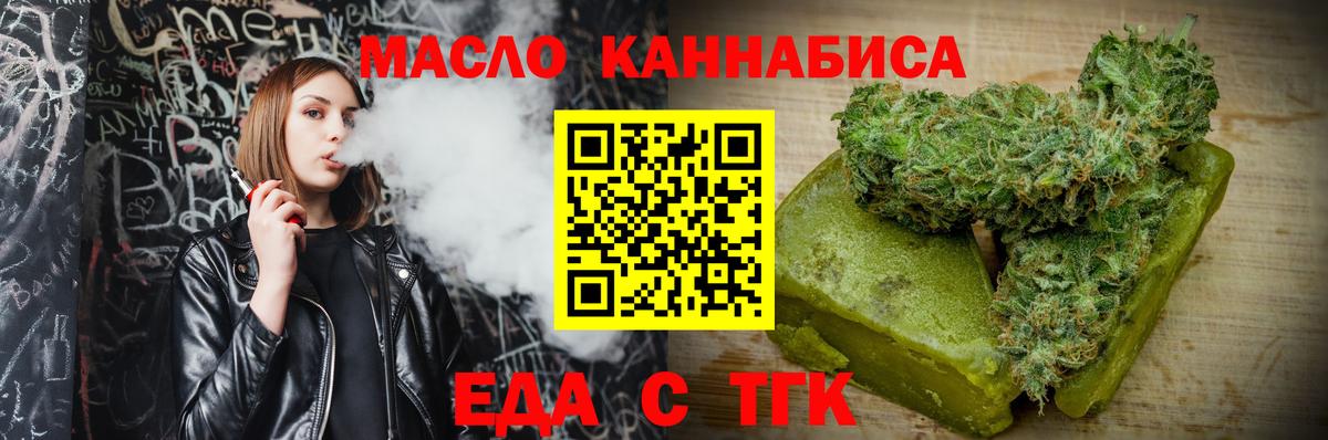 Мирный  Canna-Cookies марихуана  Вход с VPN 