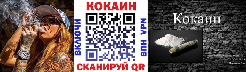 Кокаин Перу  где найти   Мирный 