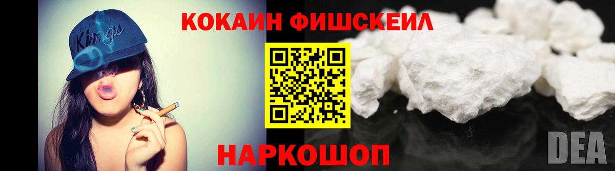 Мирный  купить наркотики цена  Кокаин 98%  Вход с VPN  КОКАИН 98% 