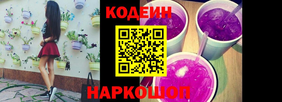 МДМА  Амфетамин кристаллы  Мирный  Мефедрон   Вход с VPN  ГАШИШ  Конопля 