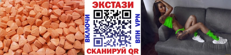 наркошоп  Мирный  Экстази 300 mg 