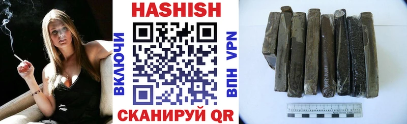 Гашиш VHQ  Мирный 