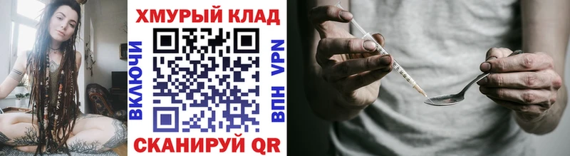 Героин Heroin  Мирный 