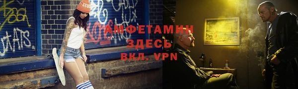 тгк Осинники
