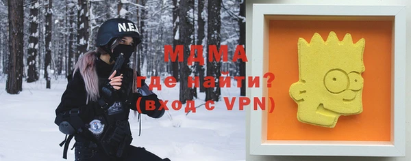 тгк Осинники