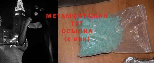 гашиш Переславль-Залесский