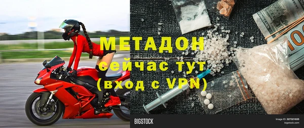тгк Осинники