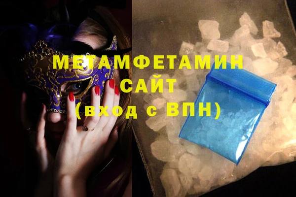 марихуана Гатчина