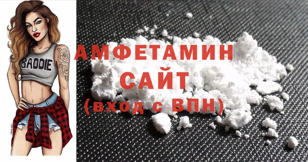 тгк Осинники