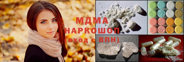 экстази Няндома