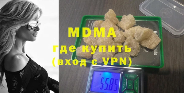 тгк Осинники
