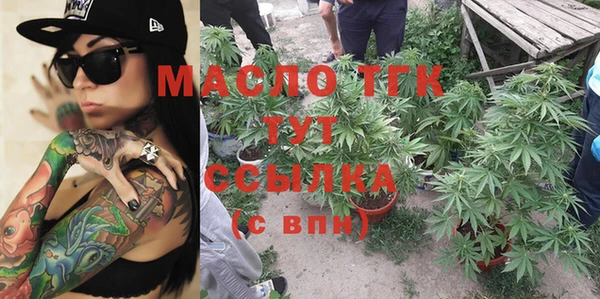 тгк Осинники