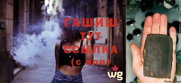 первитин Галич