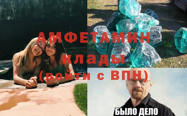 меф Пересвет