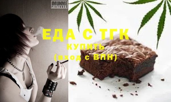 ECSTASY Пестово