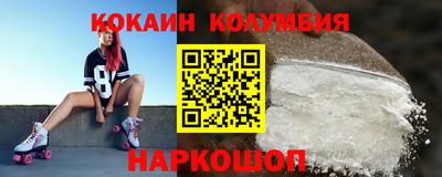 мдма Кинель
