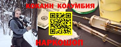 ПСИЛОЦИБИНОВЫЕ ГРИБЫ Кингисепп