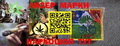 мдма Кинель