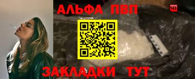 винт Кимры