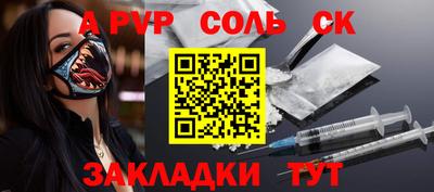 мдма Кинель