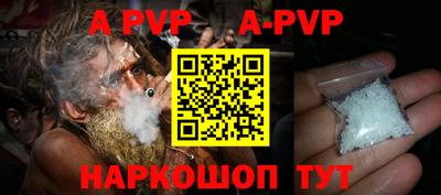 винт Кимры