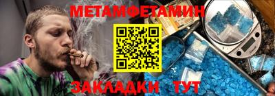 мдма Кинель