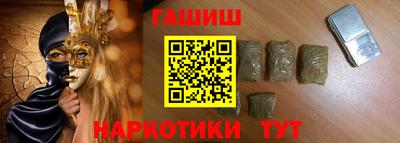 ПСИЛОЦИБИНОВЫЕ ГРИБЫ Кингисепп