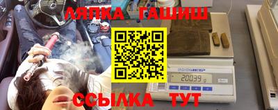 мдма Кинель