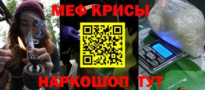 мдма Кинель