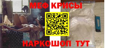 мдма Кинель