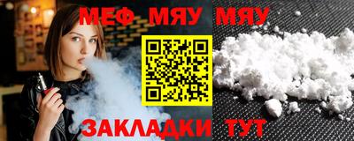 мдма Кинель
