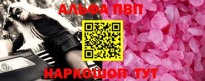 винт Кимры