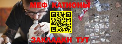 мдма Кинель