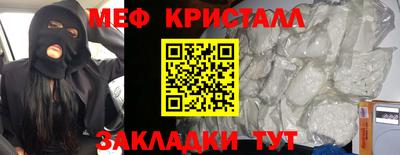 мдма Кинель