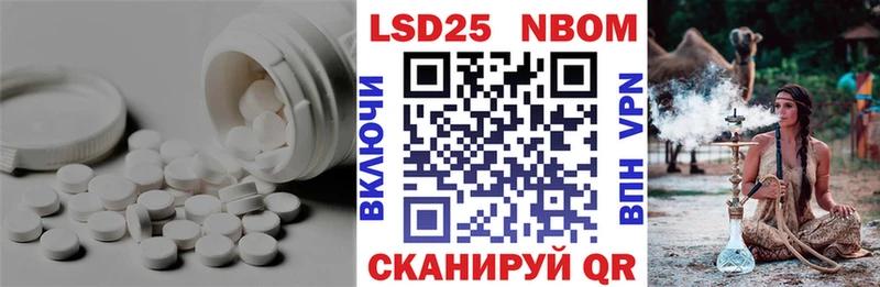 Лсд 25 экстази кислота  где найти наркотики  kraken ONION  Мирный 