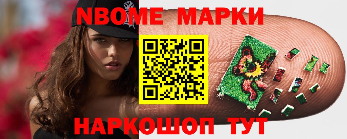 ЛСД экстази кислота Мирный
