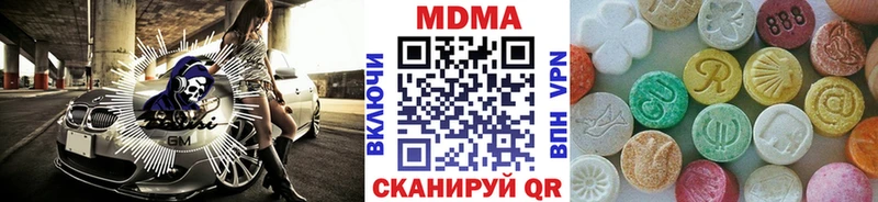 закладка  Мирный  MDMA Molly 