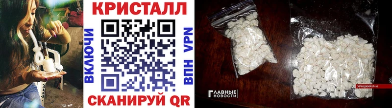 МЕТАМФЕТАМИН мет  Мирный 