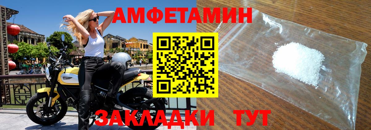 Мирный  Первитин  Вход с VPN  Метамфетамин мет 
