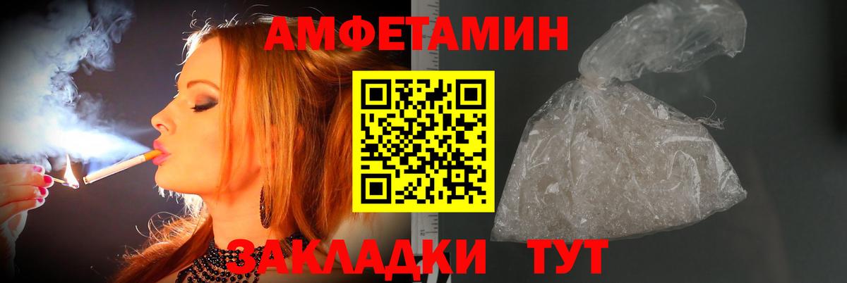 Метамфетамин мет Мирный