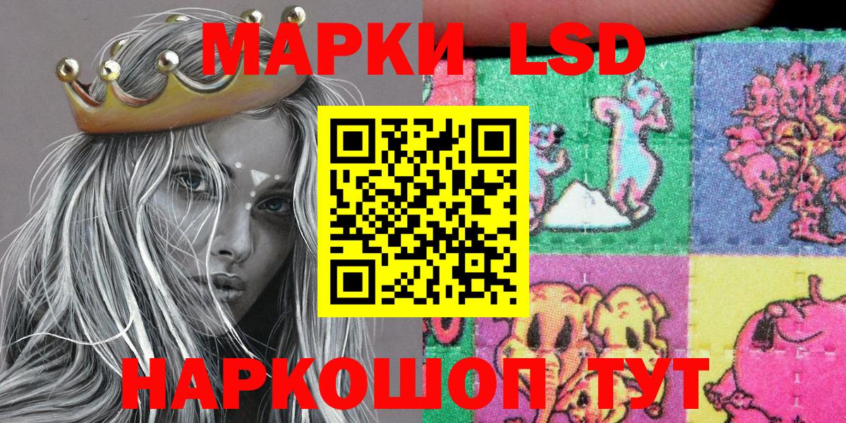 Мирный  Марки 25I-NBOMe 1,5мг  Марки NBOMe  Вход с VPN 