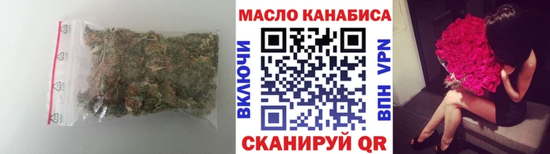 Дистиллят ТГК гашишное масло  Мирный 
