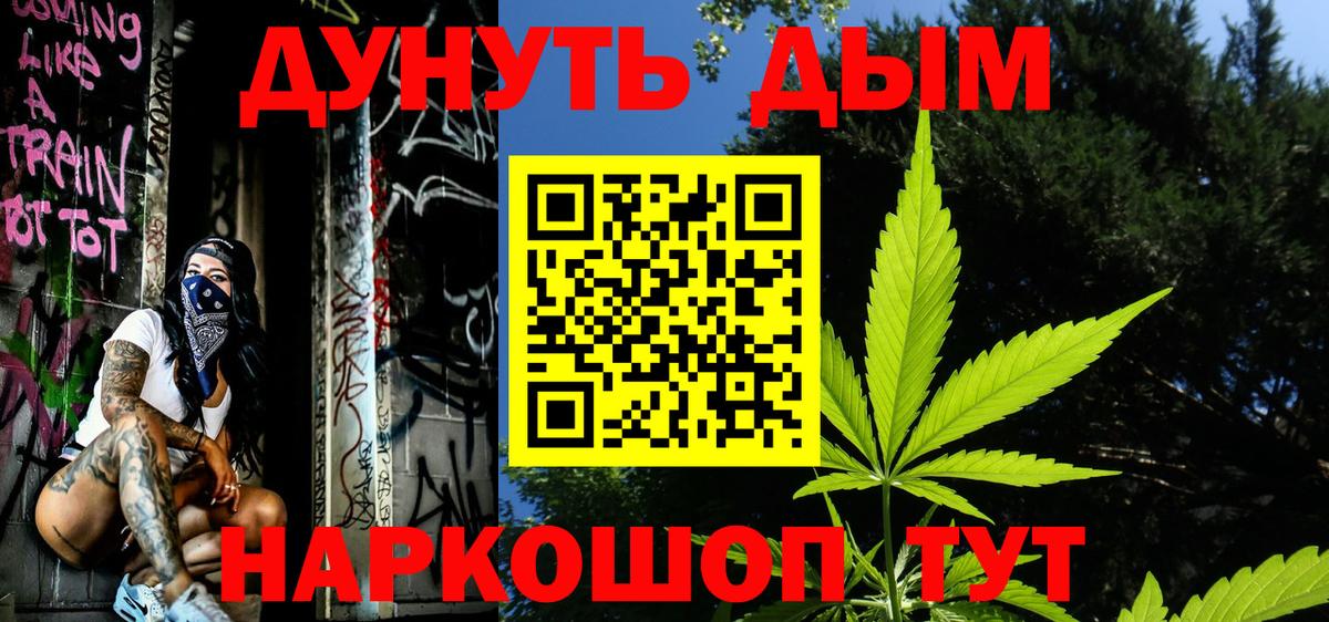 МАРИХУАНА марихуана  Марихуана AK-47  Мирный  Конопля OG Kush  Вход с VPN  Конопля THC 21% 